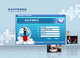 系統(tǒng)登錄界面psd素材