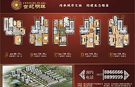 房产图片
