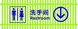 洗手間圖片