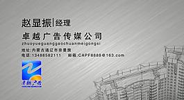 高檔名片圖片