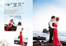 婚礼背景模板图片