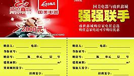 強強聯手圖片