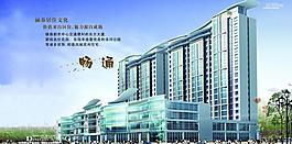 房地產(chǎn)設(shè)計模板圖片