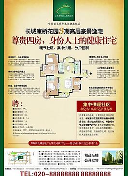 房地產(chǎn)圖片