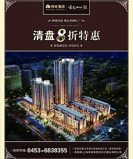 房地產(chǎn)戶外海報圖片