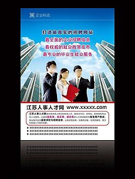 企業文化圖片