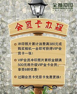 提示標(biāo)語圖片