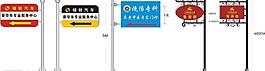 路牌圖片
