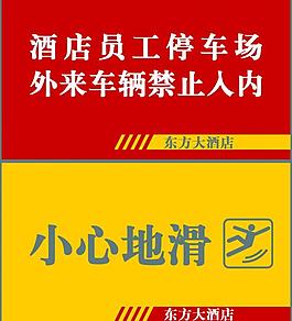 停車場圖片