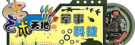 异形牌图片