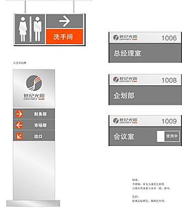 吊牌標(biāo)示牌圖片