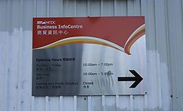 導示牌圖片