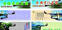 香格里拉图片