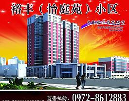 大廈廣告圖片