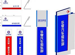 導引系統標示牌圖片