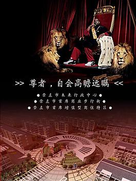 房地產(chǎn)圖片