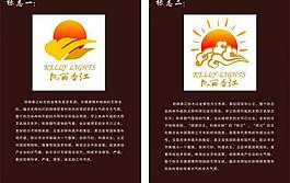 房地产标志图片