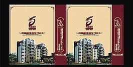 手提袋設(shè)計圖片
