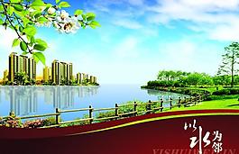 房產(chǎn)廣告圖片