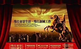 房地產(chǎn)廣告圖片
