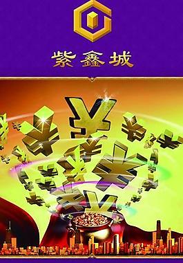 房地產(chǎn)展板圖片