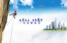房地產(chǎn)圖片