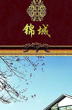x展架 房地產(chǎn) （分層不細(xì)）圖片