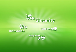 綠色片頭