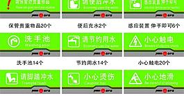保管貴重物品圖片