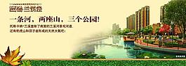 房地產(chǎn)圖片