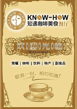 欢迎光临图片