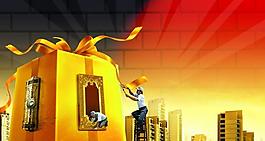 房地產(chǎn)圖片