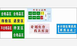 計生圖片