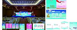 會(huì)議場(chǎng)景設(shè)計(jì) 效果圖圖片