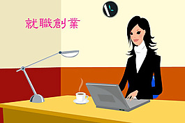 卡通人物卡通動畫