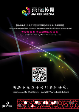 雜志