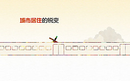 橙色動(dòng)畫(huà)
