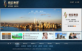 藍(lán)色網(wǎng)站首頁模板