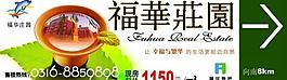 福华立柱图片