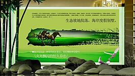 房地產(chǎn)廣告圖片