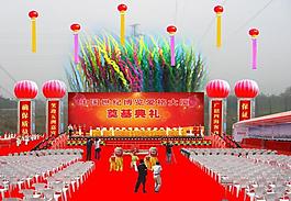 舞臺(tái)背景素材圖片