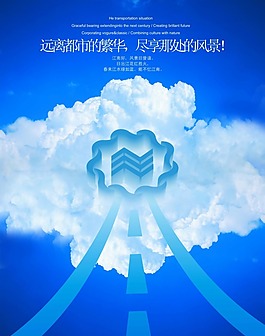 遠(yuǎn)離城市繁華，盡享那處的風(fēng)景