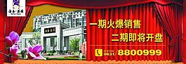 開幕圖片