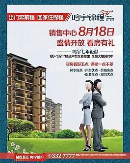 房地產(chǎn)圖片