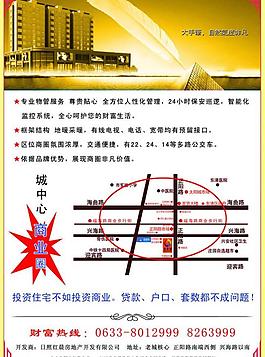 房地產(chǎn)廣告圖片