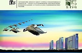 宣傳海報圖片