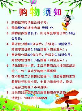 卡通圖片