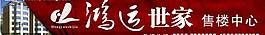 房产广告图片