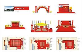 奠基典禮儀式活動策劃方案圖片