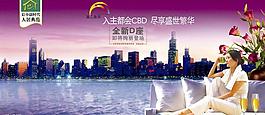 房地產(chǎn)  沙發(fā) 美女圖片